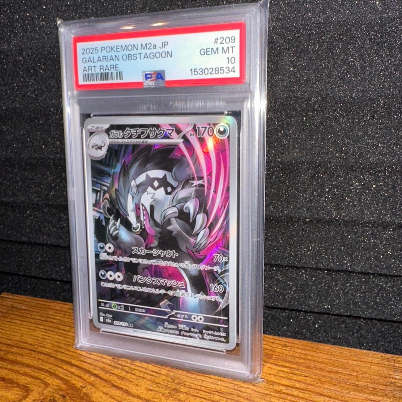 Pokemon Galarian Obstagoon Art Rare PSA 10 Japanese Card 3